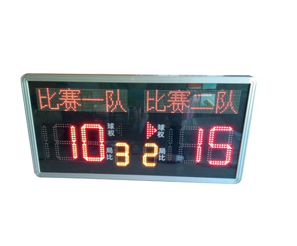 HKP-1002E记分牌